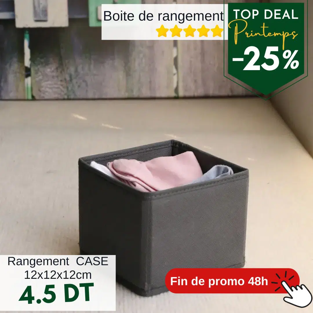 Boite de rangement CASE 12x12x12 cm