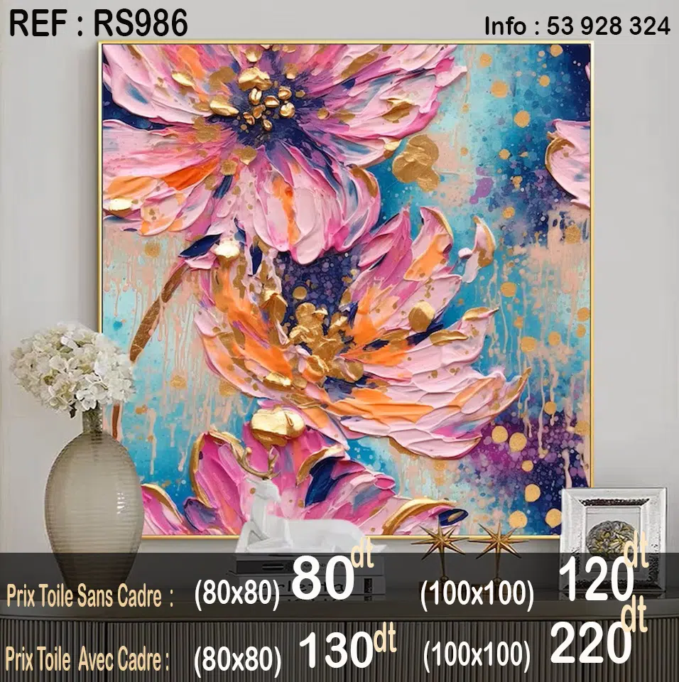 Toile de Luxe carrée