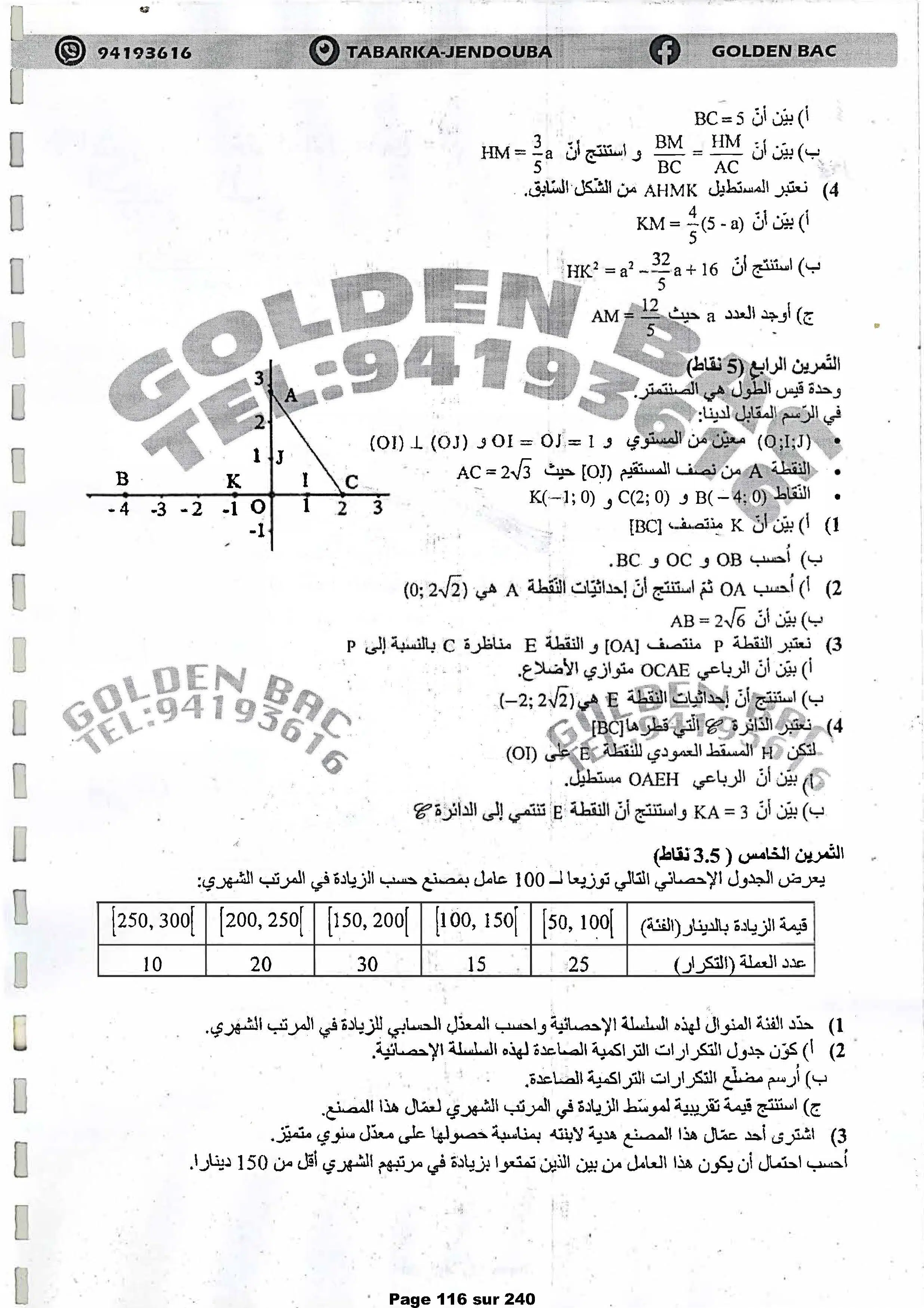 Sujets concours - 9ème année