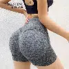 Short Legging Taille Haute