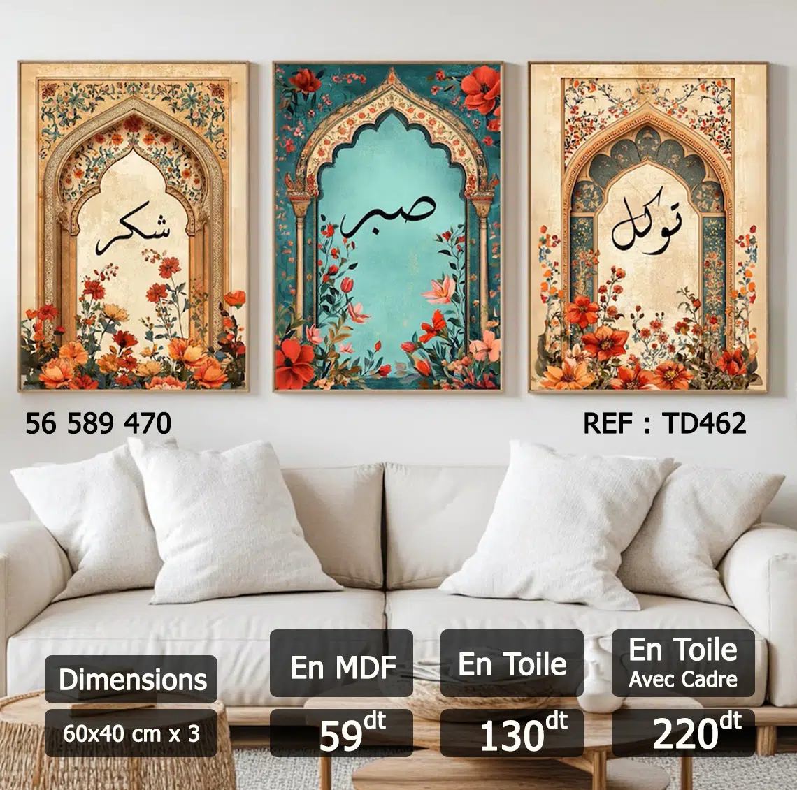 Tableaux Décoratif 3 pièces - (60x40)cm x3 - TD462