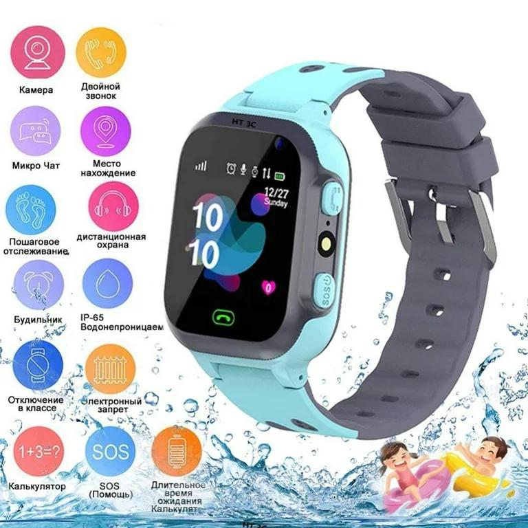 Smartkids avec carte SIM