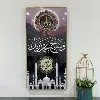 Tableau Horloge Murale