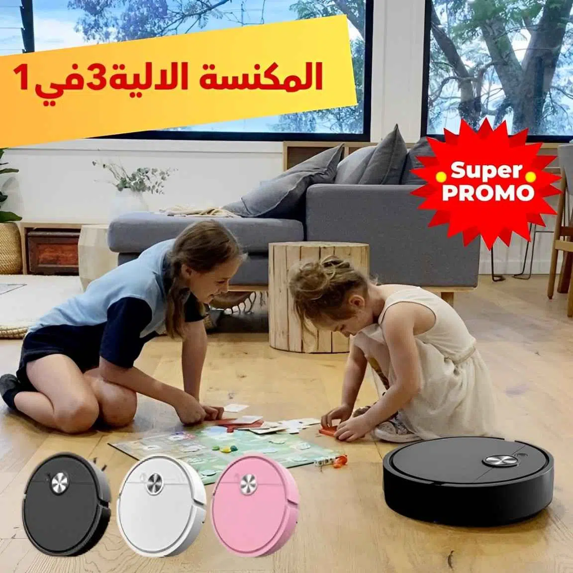 Robot Aspirateur Intelligent 3-en-1 المكنسة الالية