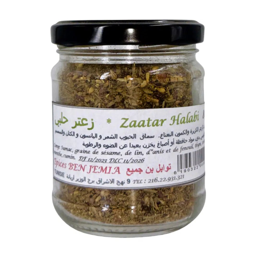 ZAATER HALABI 80 GR