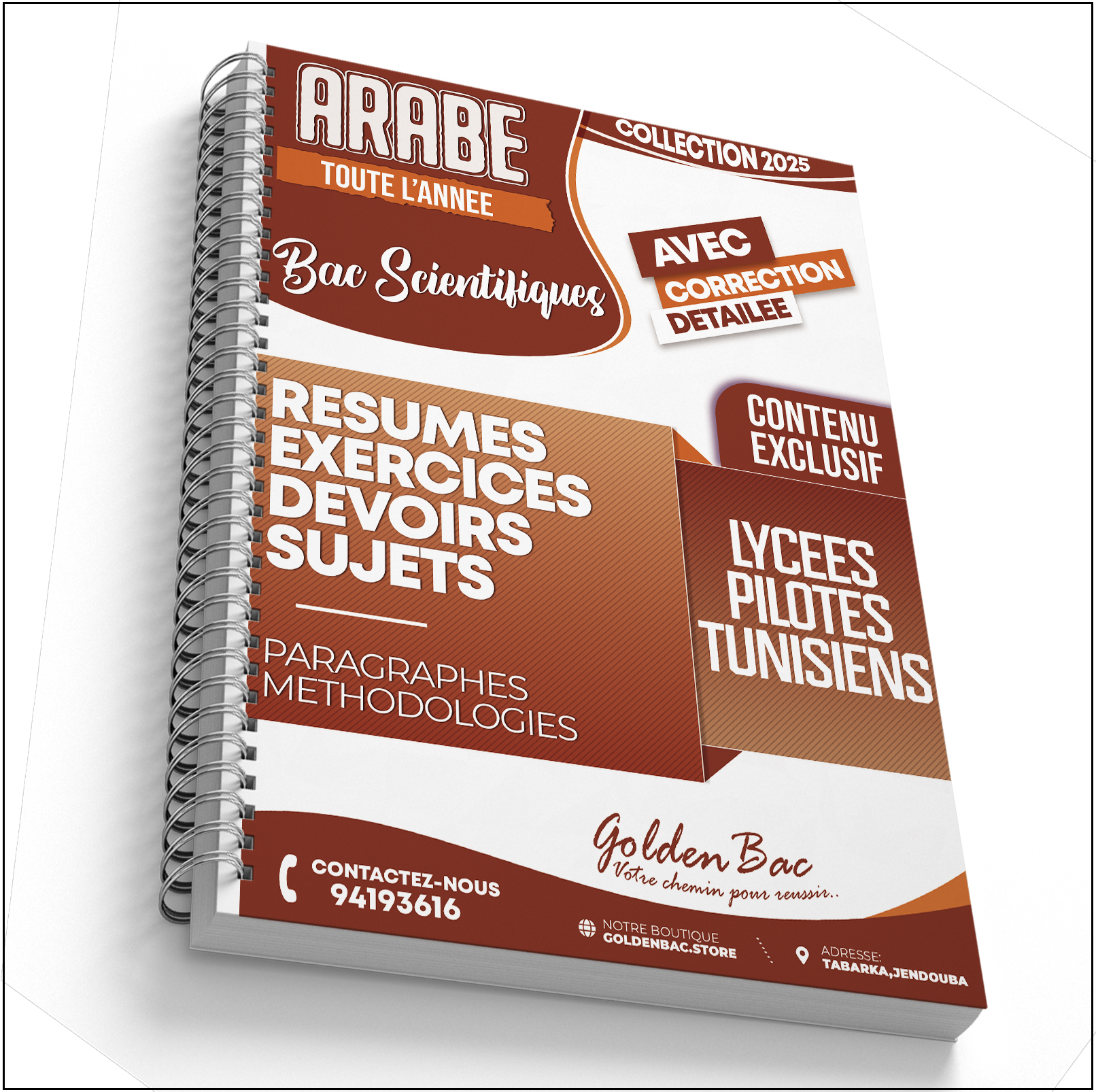 ARABE- TOUTE LANNEE - BAC SCIENTIFIQUES