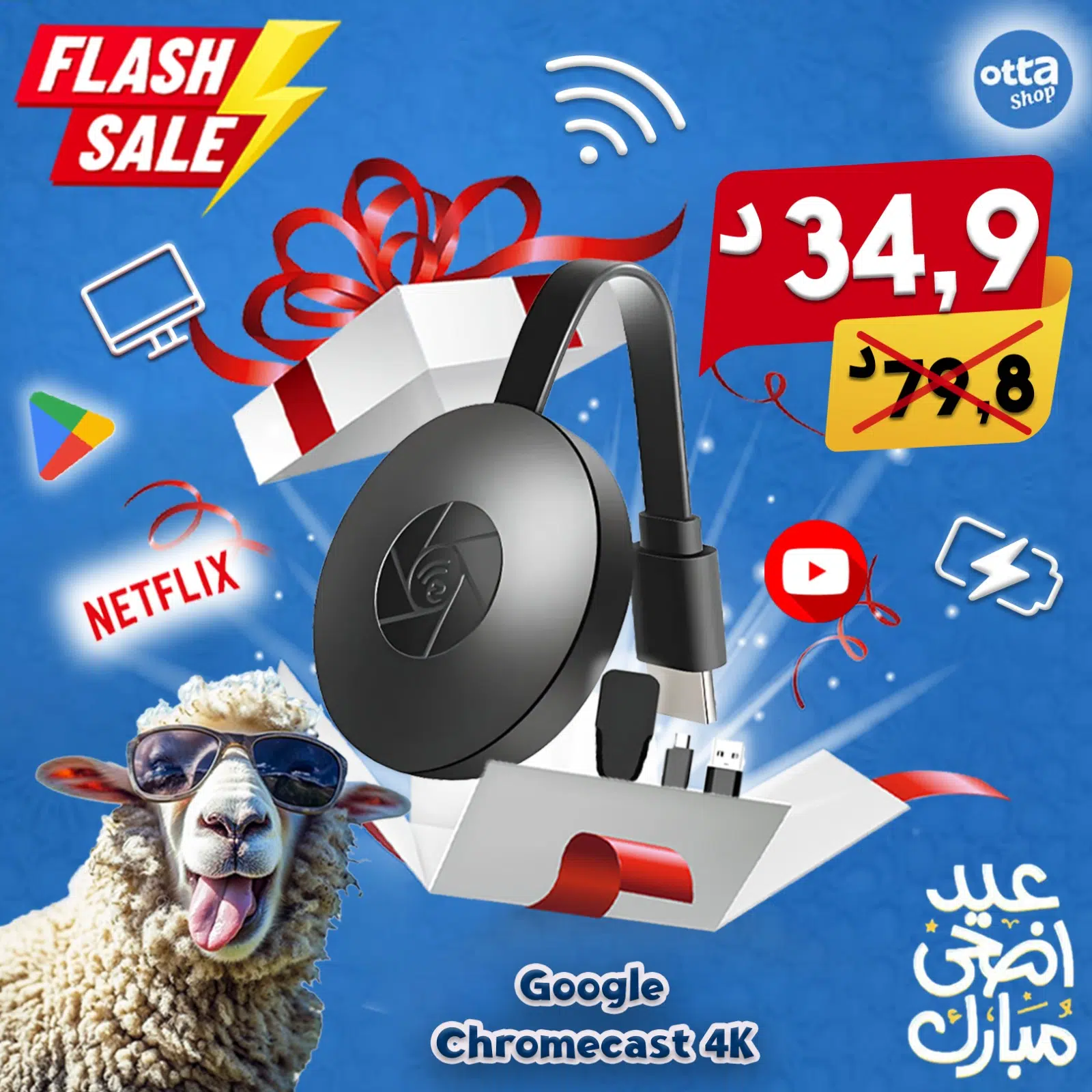 Google Chromecast 4K