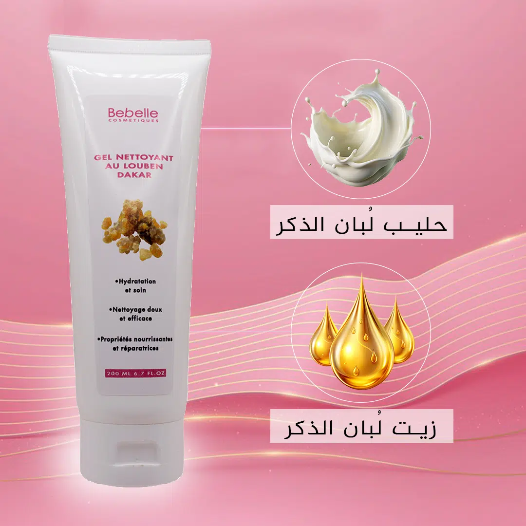Bebelle™ Soin Doux - Crème Visage au Louben Dakar et collagène & Gel Nettoyant Louben Dakar