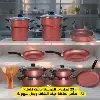 batterie de cuisine 23 pc