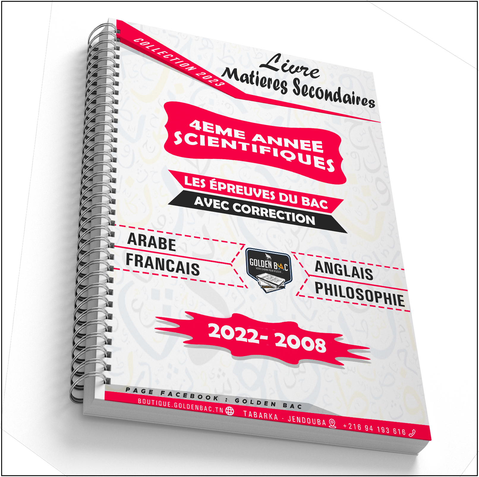 MATIERES SECONDAIRES - EXTRAITS BAC