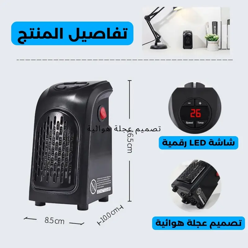 Mini Radiateur Soufflant Électrique Portable avec Thermostat Réglable