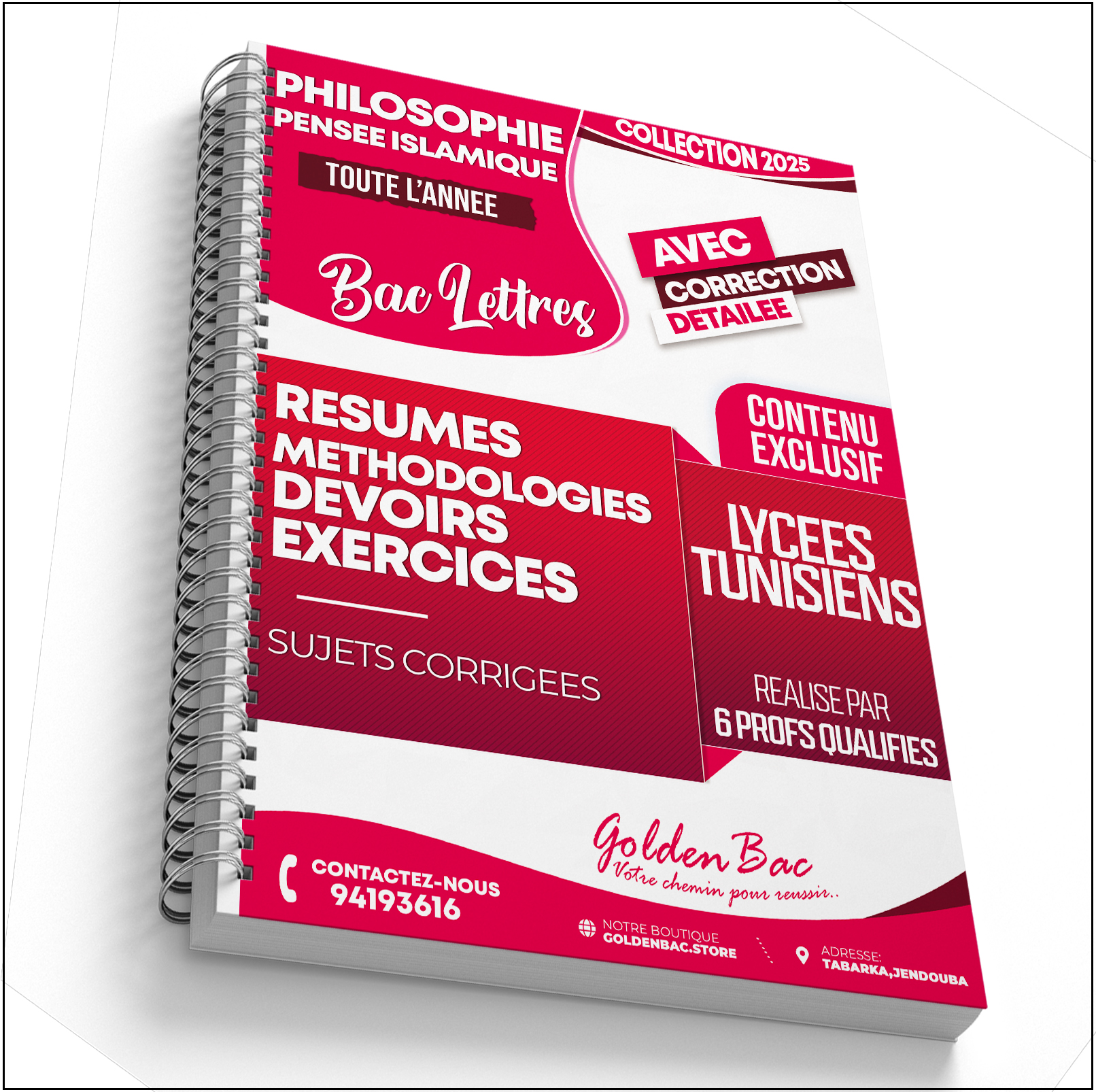 PHILOSOPHIE + PENSEE ISLAMIQUE - TOUTE LANNEE - BAC LETTRES