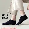 PACK 6 PROTEGE PIED EN COTON NOIR ET BLANC