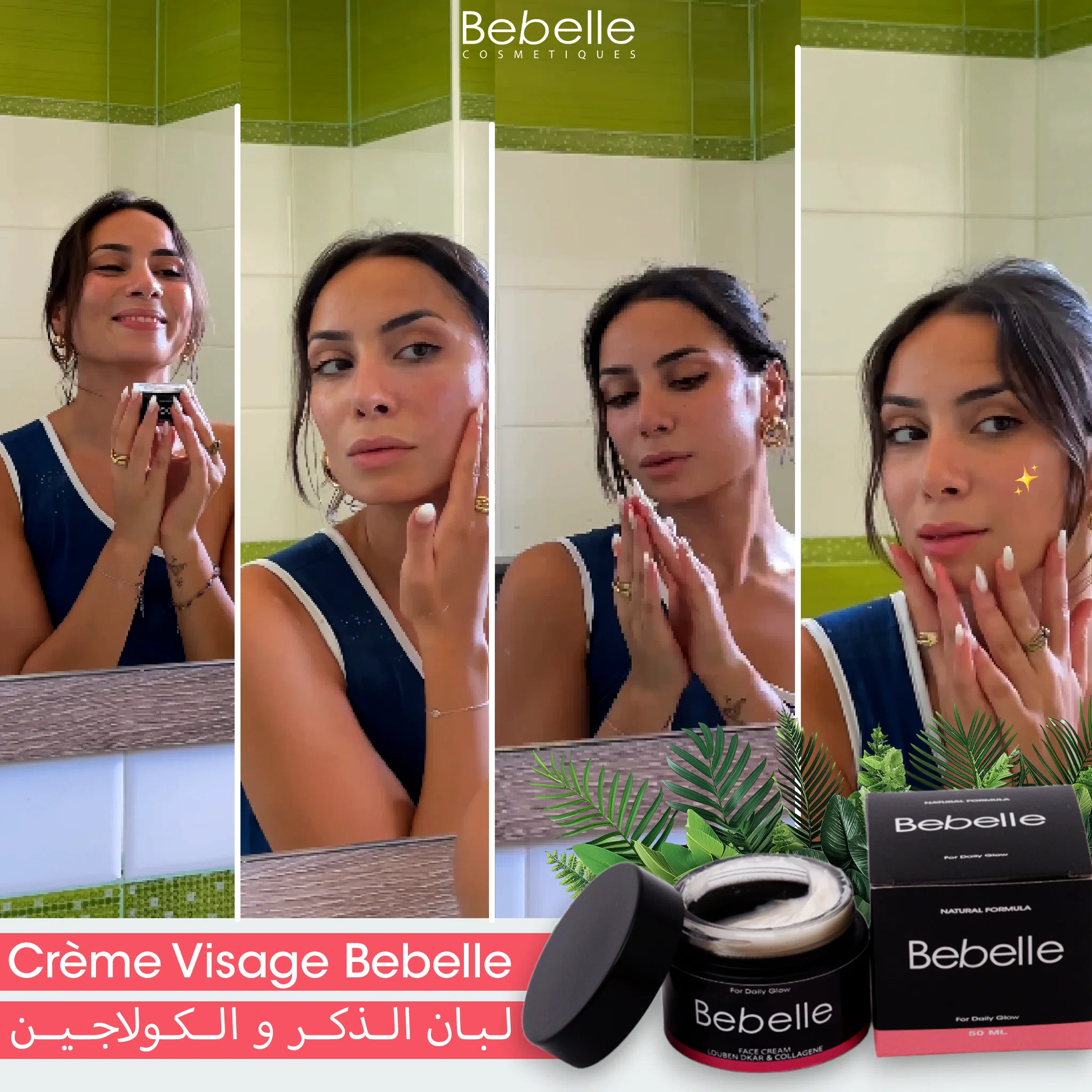 Bebelle™ Soin Doux - Crème Visage au Louben Dakar et collagène & Gel Nettoyant Louben Dakar