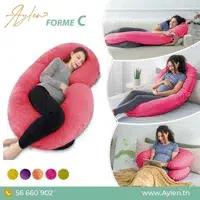 Coussin Polyvalent et multifonctions
