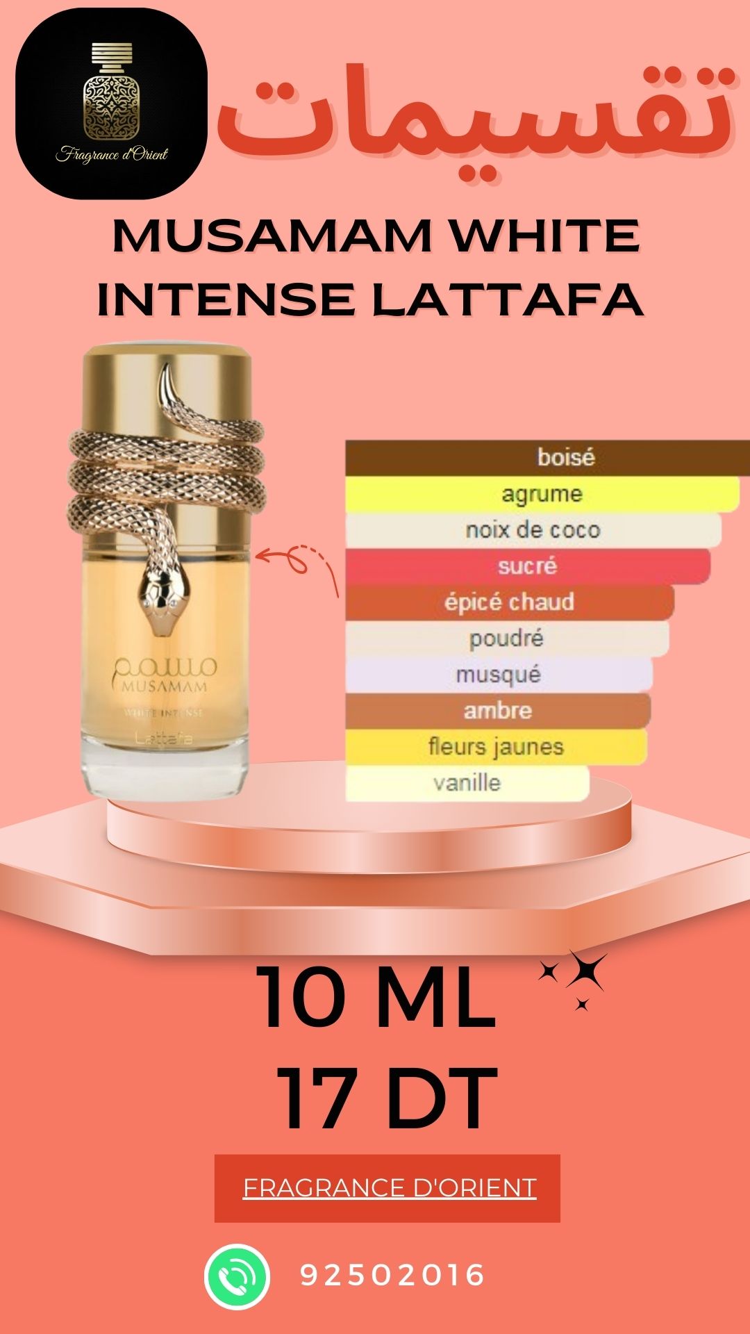 musamam white intense 10 ml