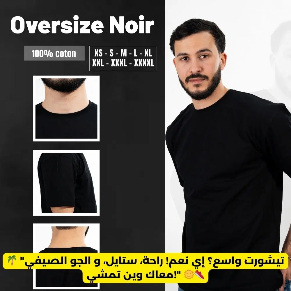 Over size T shift Blanc/Noir